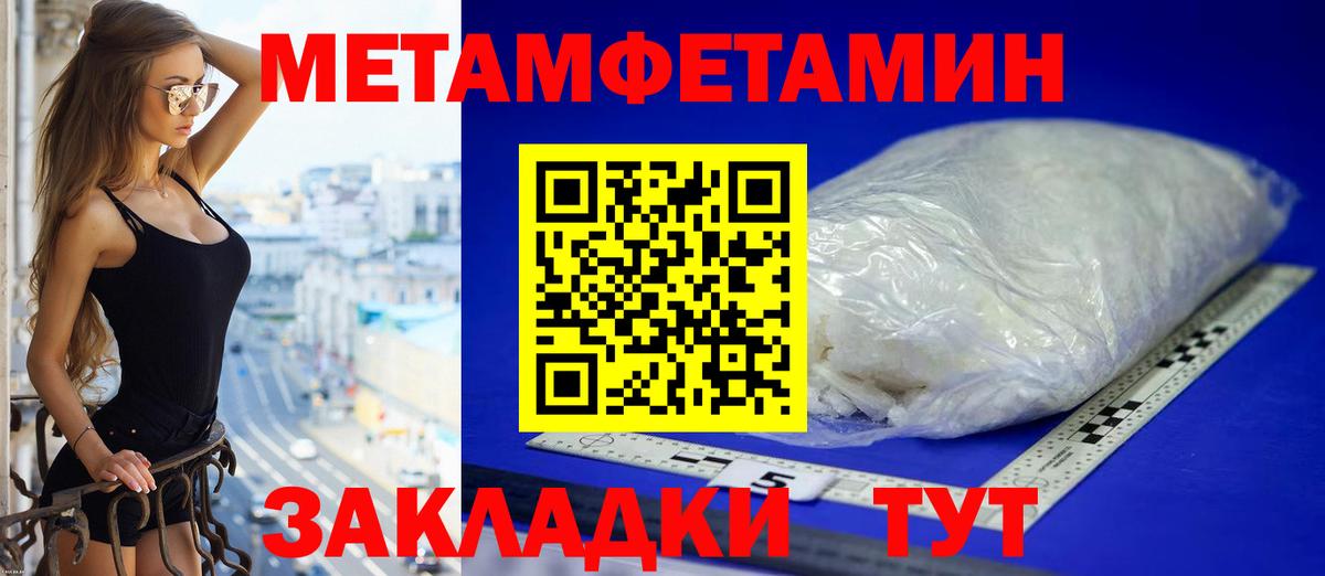 Амфетамин  Вход с VPN  Кинель  АМФЕТАМИН Premium 