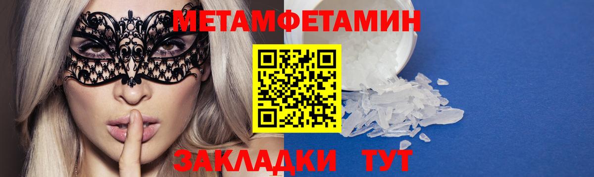 Amphetamine Розовый Кинель