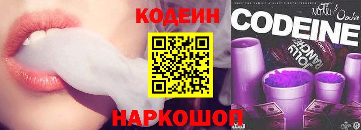 Кинель  Канабис  Меф   Cocaine  Вход с VPN  ГАШИШ 