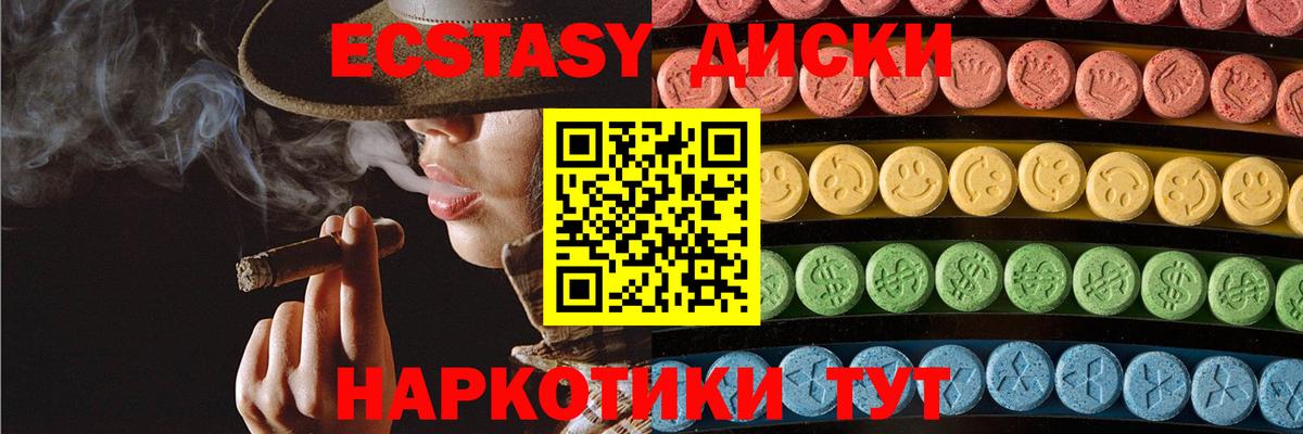 Экстази Philipp Plein  Вход с VPN  ЭКСТАЗИ XTC  Кинель 