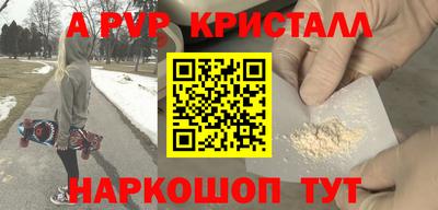 мефедрон Коммунар