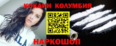 бошки Комсомольск-на-Амуре