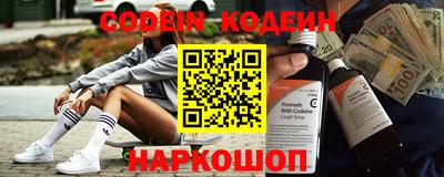 мефедрон Коммунар