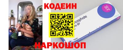 синтетический гашиш Конаково