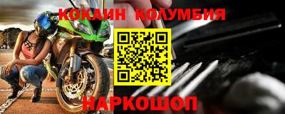 мефедрон Коммунар