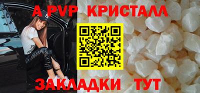 бошки Комсомольск-на-Амуре