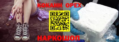 MDMA Premium VHQ Краснознаменск