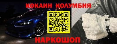 мефедрон Коммунар
