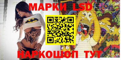 синтетический гашиш Конаково