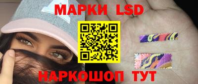 бошки Комсомольск-на-Амуре