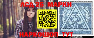 бошки Комсомольск-на-Амуре