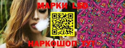 бошки Комсомольск-на-Амуре