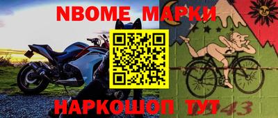 синтетический гашиш Конаково