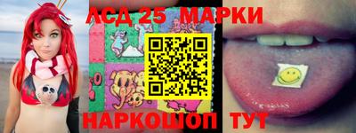бошки Комсомольск-на-Амуре