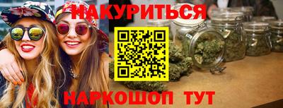 мефедрон Коммунар