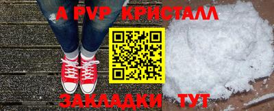 мефедрон Коммунар