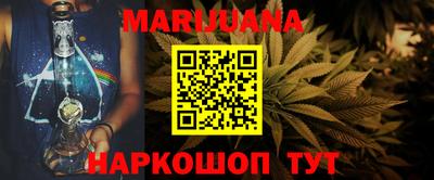 синтетический гашиш Конаково
