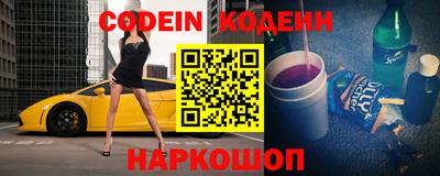 синтетический гашиш Конаково
