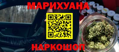 мет Краснокаменск