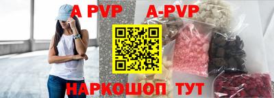 синтетический гашиш Конаково