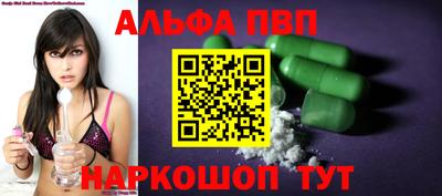 бошки Комсомольск-на-Амуре