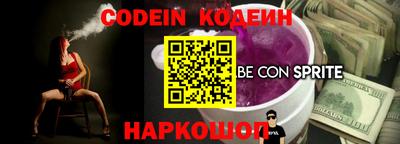 синтетический гашиш Конаково