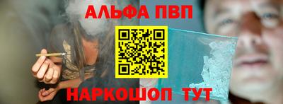 мефедрон Коммунар