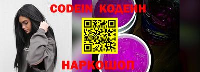синтетический гашиш Конаково