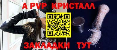 бошки Комсомольск-на-Амуре