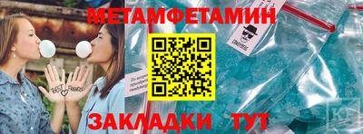 мефедрон Коммунар