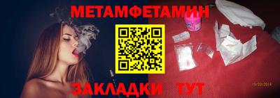 мефедрон Коммунар