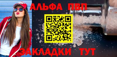 мефедрон Коммунар
