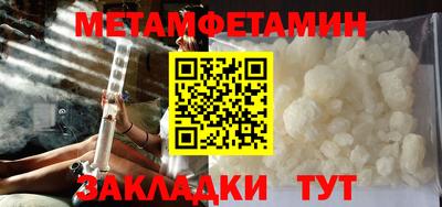 синтетический гашиш Конаково