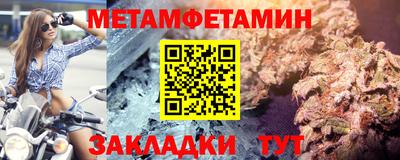 бошки Комсомольск-на-Амуре