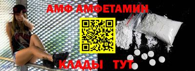 бошки Комсомольск-на-Амуре