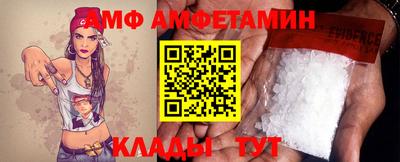 бошки Комсомольск-на-Амуре