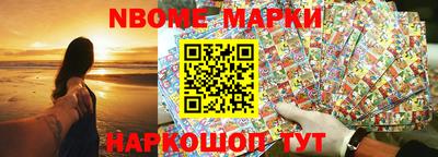синтетический гашиш Конаково