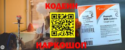 мефедрон Коммунар