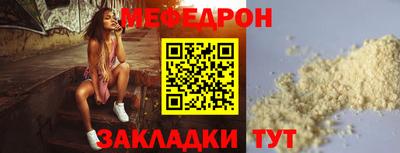 бошки Комсомольск-на-Амуре