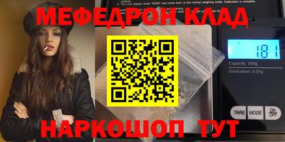 бошки Комсомольск-на-Амуре