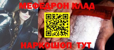 синтетический гашиш Конаково
