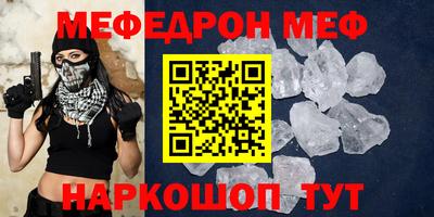 бошки Комсомольск-на-Амуре