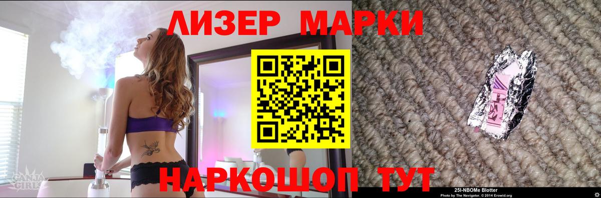 ЛСД экстази ecstasy  Лсд 25 экстази ecstasy  Кинель  LSD-25 экстази  Вход с VPN 