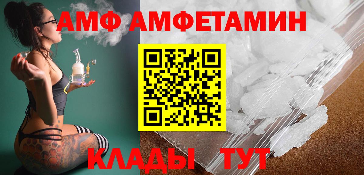 Первитин Декстрометамфетамин 99.9% Кинель