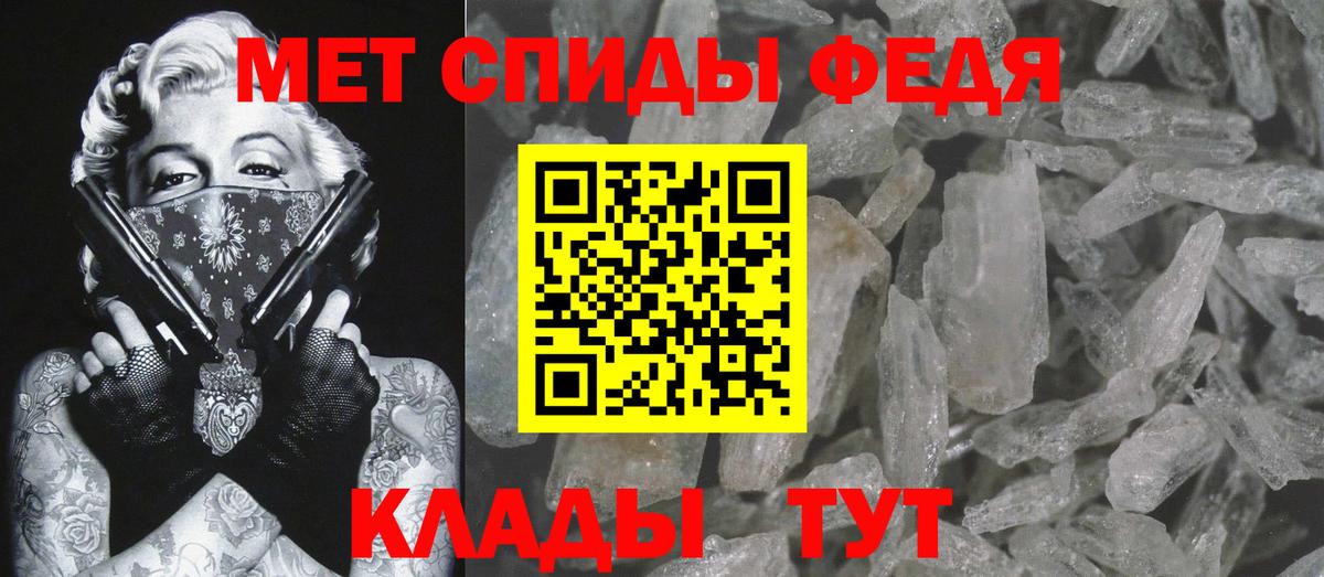 Кинель  Первитин Декстрометамфетамин 99.9%  Вход с VPN 