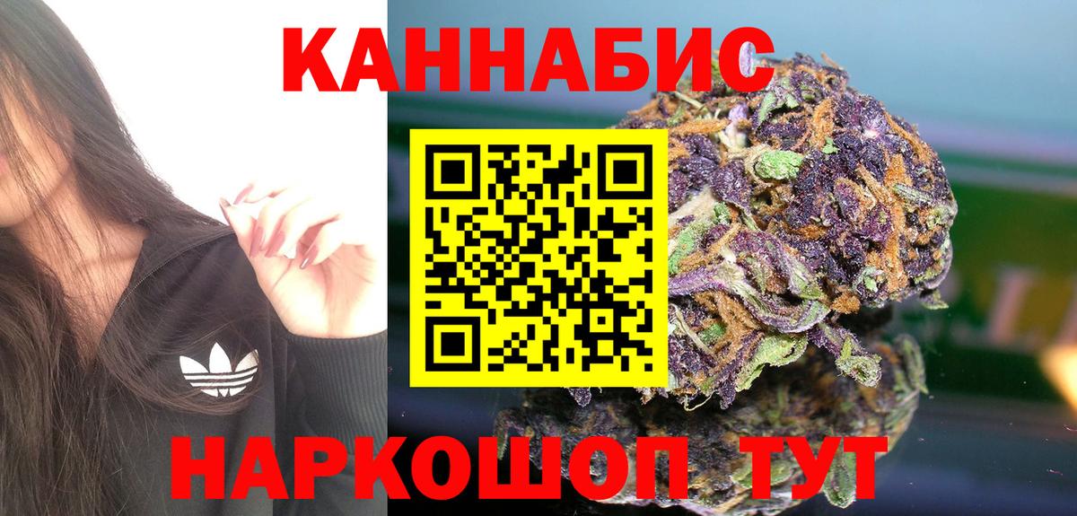 Шишки марихуана VHQ Кинель
